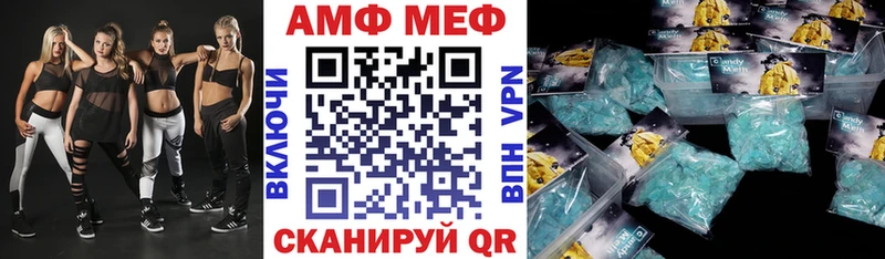 Амфетамин 97% как найти наркотики Рузаевка