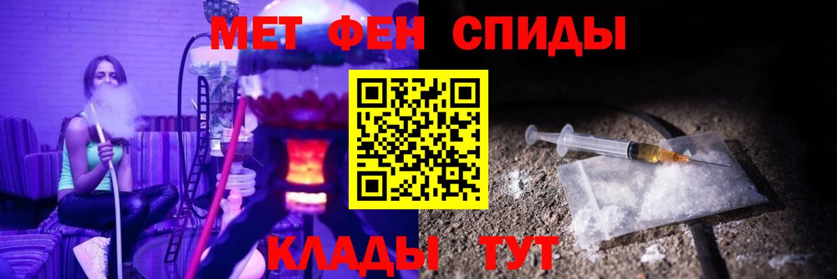 Amphetamine Розовый Рузаевка