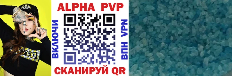 A PVP мука  где продают наркотики  МЕГА как войти  Рузаевка 