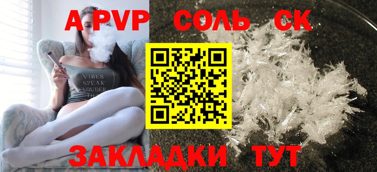 А ПВП СК КРИС  Вход с VPN  Рузаевка  APVP СК КРИС 