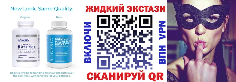 БУТИРАТ BDO 33% купить наркотик Рузаевка
