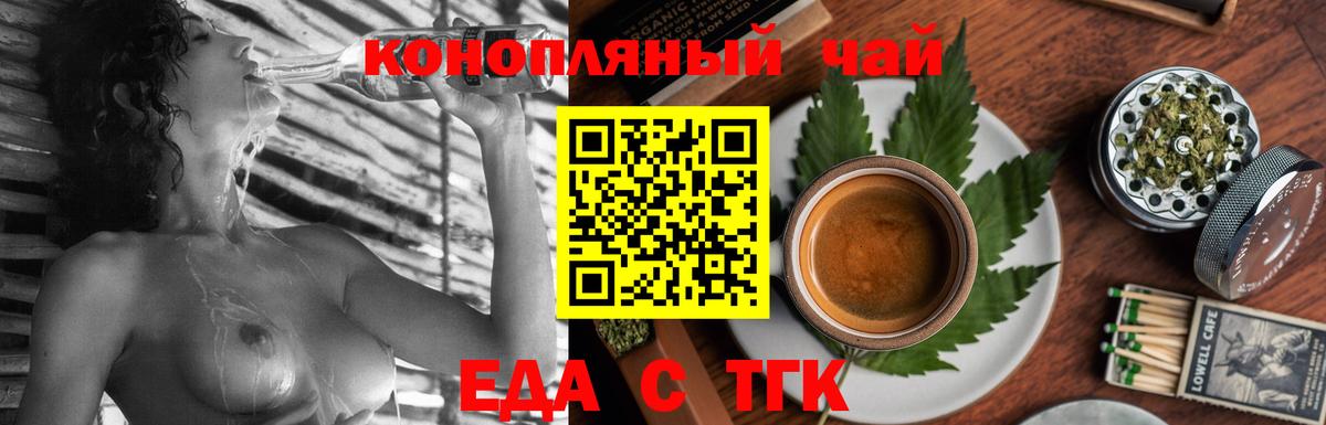 Canna-Cookies конопля  Рузаевка 