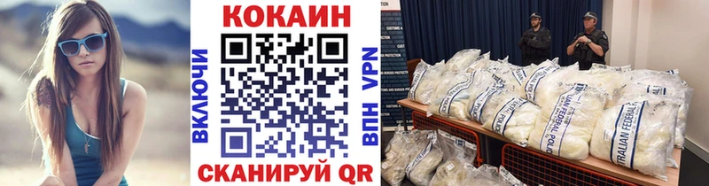 купить наркоту  ссылка на мегу как зайти  Cocaine 98%  Рузаевка 