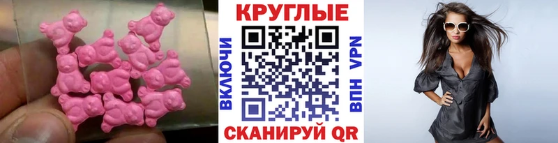 Экстази VHQ  Рузаевка 