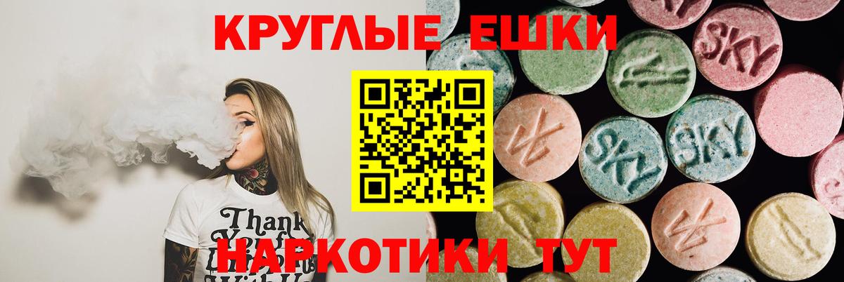 Ecstasy  Рузаевка  Экстази XTC  ЭКСТАЗИ Cube 