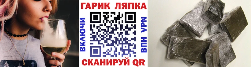 ГАШИШ хэш Рузаевка