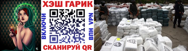 ГАШ VHQ Рузаевка