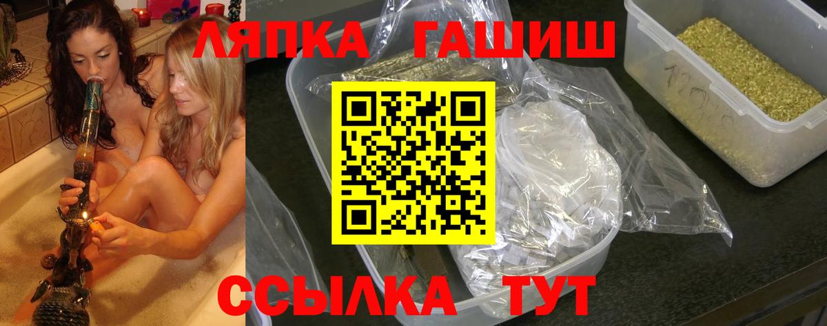 ГАШ hashish  Рузаевка  ГАШ AMNESIA HAZE 