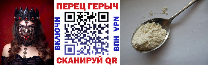 Героин хмурый  hydra сайт  Рузаевка 