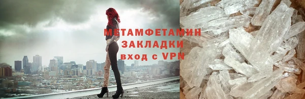 прущий лед Дмитровск