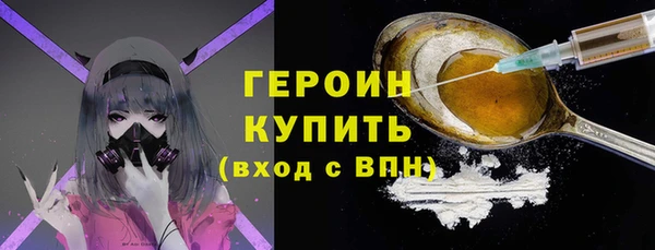 первитин Ленинск-Кузнецкий