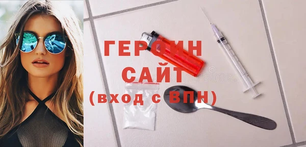 гашиш Дмитров