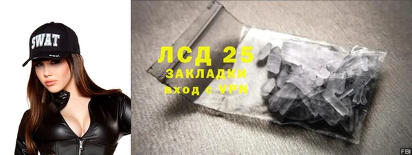 прущая мука Пестово