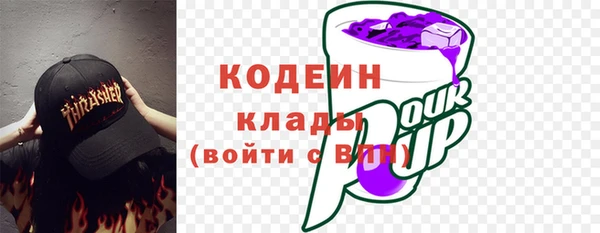 MESCALINE Покров