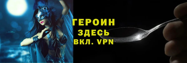 МДМА Пересвет