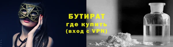 прущая мука Пестово