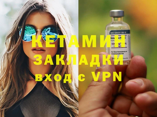 МДМА Пересвет