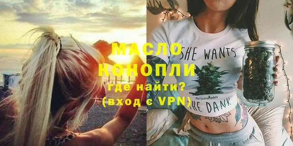 MESCALINE Покров
