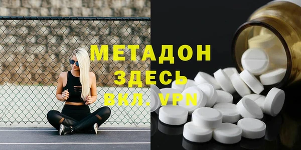 прущий лед Дмитровск