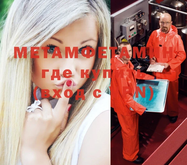 амфетамин Покровск