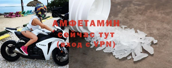 амфетамин Покровск