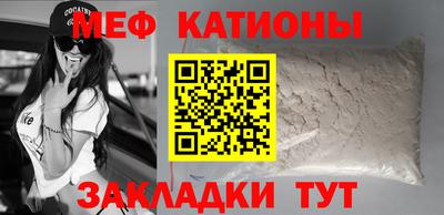мдма Камышлов