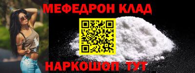 мдма Камышлов