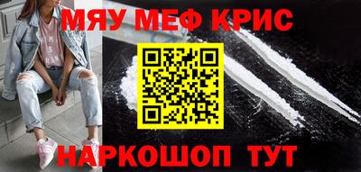 дживик Апшеронск