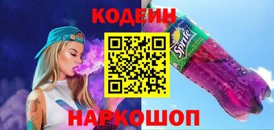 бошки Канаш