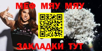 стаф Кандалакша