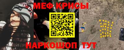 стаф Кандалакша