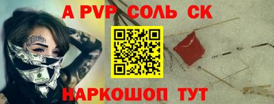 бошки Канаш