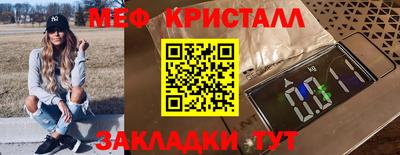 дживик Апшеронск