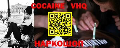 мефедрон VHQ Кингисепп