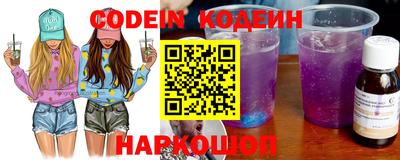 мдма Камышлов