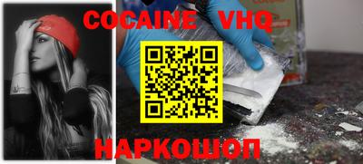 бошки Канаш