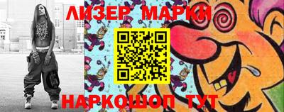 мяу мяу мука Аргун