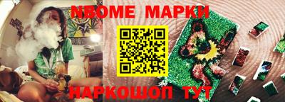 стаф Кандалакша