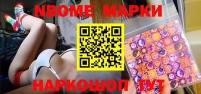 бошки Канаш