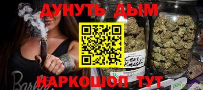 стаф Кандалакша