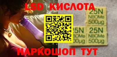 бошки Канаш