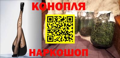 бошки Канаш