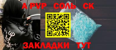 бошки Канаш