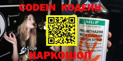стаф Кандалакша