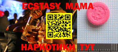 стаф Кандалакша