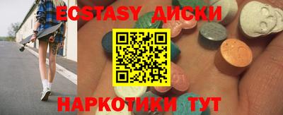 мдма Камышлов