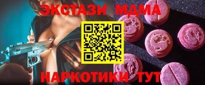 бошки Канаш