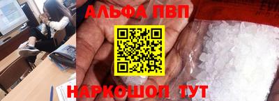 стаф Кандалакша