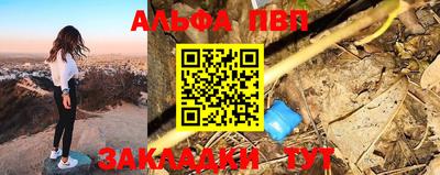 мяу мяу мука Аргун