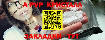 бошки Канаш